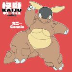  anthro anthrofied breasts brown_eyes canyon_(artist) curvy_figure dote featureless_breasts featureless_crotch female hi_res japanese_text kangaskhan mature_female nintendo pok&eacute;mon pok&eacute;mon_(species) redraw solo text thick_thighs video_games voluptuous wide_hips 
