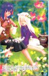  fate/stay_night illyasviel_von_einzbern matou_sakura seifuku tagme 