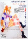  neon_genesis_evangelion ramiya_ryou seifuku souryuu_asuka_langley thigh-highs utatane_hiroyuki 