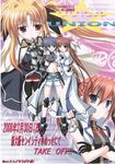  fate_testarossa mahou_shoujo_lyrical_nanoha mahou_shoujo_lyrical_nanoha_strikers subaru_nakajima takamachi_nanoha teana_lanster 