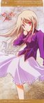  disc_cover fate/stay_night illyasviel_von_einzbern tagme 