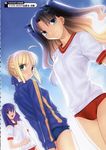  fate/stay_night gym_uniform matou_sakura saber takeuchi_takashi tohsaka_rin type_moon 