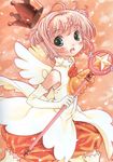  card_captor_sakura focke_wulf kinomoto_sakura super_flat_lolinitron wings 