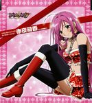  akashiya_moka artist_request cross cross_necklace elbow_gloves gloves highres jewelry necklace rosario+vampire solo thighhighs 