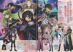  anya_alstreim c.c. code_geass gino_weinberg kallen_stadtfeld kimura_takahiro kururugi_suzaku lelouch_lamperouge li_xingke nunnally_lamperouge 