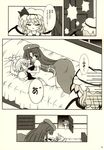  artist_request bat_wings bed blush bow braid breasts caught china_dress chinese_clothes closed_eyes comic dress embarrassed greyscale hair_bow hat hat_bow hong_meiling izayoi_sakuya long_hair maid maid_headdress medium_breasts monochrome multiple_girls open_door open_mouth remilia_scarlet short_hair source_request star touhou translated twin_braids undressing walk-in wings yuri 