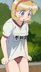  blonde_hair blue_eyes blush buruma gym_uniform hairband name_tag ninin_ga_shinobuden screencap shiranui_kaede shirt_tug short_hair solo 