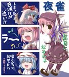  beamed_eighth_notes blue_hair brown_legwear comic dress eighth_note fukaiton hat lowres multiple_girls music musical_note mystia_lorelei pink_hair remilia_scarlet short_hair singing touhou translated wings 