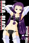  ahoge arms_behind_back ayase_yue black_panties bra braid elbow_gloves frilled_gloves frilled_legwear frills gloves hair_bobbles hair_ornament k.m.station lingerie long_hair mahora_baka_rangers mahou_sensei_negima! navel panties purple_eyes purple_hair sentai solo standing thighhighs underwear underwear_only very_long_hair white_gloves white_legwear 