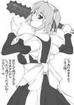  bow breasts club cosplay covered_nipples greyscale hairband kanabou kotonomiya_yuki long_sleeves maid medium_breasts monochrome oni shichimenchou solo suigetsu translation_request weapon 