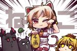  4girls :3 animal_ears bell black_bow black_hair blonde_hair bow brown_eyes brown_hair cat_ears chen chen_(cat) coin emphasis_lines eyebrows_visible_through_hair goutokuji_mike green_headwear hair_ornament hat holding jewelry kaenbyou_rin kaenbyou_rin_(cat) looking_at_viewer maneki-neko mob_cap multicolored multicolored_clothes multicolored_hair multicolored_shirt multicolored_skirt multicolored_tail multiple_girls neck_bell one_eye_closed short_hair short_sleeves simple_background single_earring skirt standing streaked_hair tail toramaru_shou touhou unime_seaflower v-shaped_eyebrows white_background white_hair yellow_eyes 