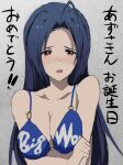  1girl absurdres ahoge bikini blue_hair blush breasts cleavage highres idolmaster large_breasts long_hair madatohi miura_azusa open_mouth red_eyes solo swimsuit translation_request 