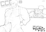  3boys abs bara bare_pecs blush bound bound_wrists bulge chest_hair cover cover_page cum cum_in_clothes cum_through_clothes doujin_cover erection erection_under_clothes facial_hair greyscale harada_(basashi) hogen_(tokyo_houkago_summoners) houzouin_oniwaka japanese_clothes kimono large_pectorals leg_hair long_sideburns male_focus master_4_(tokyo_houkago_summoners) mature_male monochrome multiple_boys muscular muscular_male naked_kimono navel nipples precum scar_on_forehead short_hair short_kimono sideburns solo_focus stomach stubble thick_eyebrows thick_thighs thighs tokyo_houkago_summoners work_in_progress 