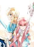  1boy 1girl back-to-back blush hair_ornament head_fins highres link looking_at_viewer looking_back mipha osseuso5833 polearm shield short_ponytail smile sword the_legend_of_zelda the_legend_of_zelda:_breath_of_the_wild trident weapon zora 