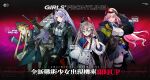  4girls alternate_costume artist_request bag bangs belt black_choker black_gloves black_legwear black_neckwear blonde_hair blue_coat blue_eyes blue_gloves blue_jacket blue_skirt blush bow bowtie braid breasts brown_hair camouflage camouflage_jacket character_name choker coat copyright_name de_lisle_(girls_frontline) de_lisle_carbine eyebrows_visible_through_hair eyewear_on_head feet_out_of_frame fur-trimmed_coat fur_trim girls_frontline gloves green_eyes grey_skirt gun hair_ornament hairband hand_in_hair hand_up hat headphones heterochromia holding holding_headphones holding_weapon jacket large_breasts light_brown_hair light_machine_gun long_hair looking_at_viewer machine_gun medium_breasts military military_hat military_uniform mole mole_under_eye multicolored_hair multiple_girls neck_tattoo official_art open_clothes open_jacket open_mouth pink_hair police police_uniform ppd-40_(girls_frontline) purple_eyes purple_hair red_eyes rifle rpk rpk-203_(girls_frontline) russian_flag salute shirt sig_mcx_(girls_frontline) sig_sauer sig_sauer_mcx skirt small_breasts smile standing submachine_gun tattoo thighhighs uniform walkie-talkie weapon white_gloves white_legwear white_shirt 