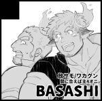  2boys :d alternate_costume animal_ears artist_name bara brown_hair casual collarbone couple cow_boy cow_ears cow_horns facial_hair fiery_horns forked_eyebrows gakuran goatee greyscale gunzo_(tokyo_houkago_summoners) harada_(basashi) horns male_focus mature_male monochrome multiple_boys muscular muscular_male open_mouth school_uniform short_hair sideburns smile spiked_hair stubble thick_eyebrows tokyo_houkago_summoners upper_body wakan_tanka 