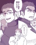  3boys aizen_(tokyo_houkago_summoners) anger_vein bara glasses harada_(basashi) male_focus master_3_(tokyo_houkago_summoners) multiple_boys muscular muscular_male shiro_(tokyo_houkago_summoners) short_hair sideburns smile sweatdrop tokyo_houkago_summoners translation_request upper_body 