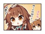  2girls ahoge aqua_sailor_collar blush brown_eyes brown_hair chestnut_mouth eyebrows_visible_through_hair folded_ponytail huge_ahoge inazuma_(kancolle) kantai_collection kuma_(kancolle) long_hair multiple_girls open_mouth remodel_(kantai_collection) sailor_collar school_uniform serafuku short_sleeves sweatdrop translation_request yume_no_owari 