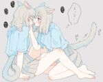  2girls animal_ears between_legs blue_eyes blue_shirt blush closed_eyes collared_shirt dog_ears dog_girl dog_tail eyebrows_visible_through_hair feet french_kiss from_side full_body grey_background grey_hair hand_on_another&#039;s_face hand_on_another&#039;s_thigh imminent_kiss kiss kneeling medium_hair multiple_girls nekoya_saki nervous_smile original pleated_skirt shirt simple_background sitting skirt sweatdrop tail thighs translation_request yuri 