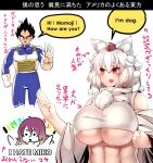  abs animal_ears bare_shoulders breasts crossover dragon_ball dragon_ball_z english_text engrish_text hat highres hijiri_byakuren huge_breasts inubashiri_momiji parody partially_translated ranguage sekiyu_(spartan) tokin_hat touhou translation_request underboob vegeta what wolf_ears wolf_girl 