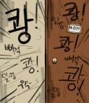  door hakiahki implications implied_rape implied_violence inside korean_text not_furry out_of_frame text translation_request zero_pictured 
