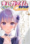  new_game! suzukaze_aoba tagme tokunou_shoutarou 