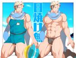  1boy abs absurdres alternate_costume apron bara bare_pecs black_hair black_male_underwear blonde_hair blue_apron blue_scarf bulge fundoshi highres horns japanese_clothes jiraiya_(tokyo_houkago_summoners) kneeling kuro_(shiranui) large_pectorals male_cleavage male_focus multicolored_hair muscular muscular_male navel nipples no_pants oni pointy_ears scarf short_hair sideburns sidepec skin-covered_horns stomach thick_thighs thighs tokyo_houkago_summoners two-tone_hair undercut 