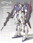  blue_eyes character_name gun gundam highres holding holding_gun holding_weapon maeda_hiroyuki mecha mobile_suit no_humans open_hand redesign science_fiction shield solo standing v-fin weapon zeta_gundam zeta_gundam_(mobile_suit) 