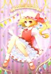  1girl absurdres artist_request blonde_hair character_name check_artist dress english_text engrish_text flandre_scarlet frilled_dress frills hat highres honchu long_hair mary_janes ranguage red_eyes scan shoes side_ponytail sitting smile solo touhou wings 