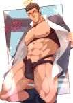  1boy abs absurdres ass_visible_through_thighs bara bare_pecs blush brown_male_swimwear bulge chest_harness erection erection_under_clothes facial_hair feet_out_of_frame formal grey_suit halo harness highres jacket kuro_(shiranui) large_pectorals looking_at_viewer male_focus male_swimwear muscular muscular_male navel nipples official_alternate_costume open_clothes open_jacket open_pants pants short_hair sideburns sky solo stomach stubble suit swim_briefs swimwear thick_thighs thighs tokyo_houkago_summoners zabaniya_(tokyo_houkago_summoners) 