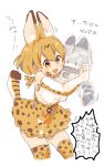  1girl animal_ear_fluff animal_ears blush bow bowtie breasts cross-laced_clothes cross-laced_skirt elbow_gloves eyebrows_visible_through_hair fang gloves hanako151 highres holding holding_stuffed_toy kemono_friends large_breasts open_mouth serval_(kemono_friends) serval_ears serval_print serval_tail shirt short_hair skirt sleeveless sleeveless_shirt smile solo speech_bubble striped_tail stuffed_toy tail thighhighs white_background white_shirt yellow_eyes yellow_skirt zettai_ryouiki 