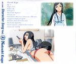  :o artist_request ass black_hair blue_vest breasts bush computer extension_cord hood indoors kuga_natsuki long_hair long_sleeves lying medium_breasts my-hime on_stomach orange_eyes outdoors panties parted_lips red_panties shirt sideboob sidelocks sleeveless sleeveless_shirt tank_top television thighs tree underwear vest white_shirt wooden_floor 