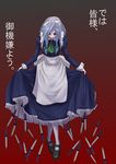  apron beshi blue_dress braid crossed_legs curtsey dress grey_hair izayoi_sakuya knife long_sleeves maid maid_headdress red_background short_hair solo standing touhou translated twin_braids watson_cross 