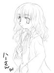  aoi_kumiko greyscale harry_potter hermione_granger long_sleeves monochrome open_clothes open_shirt school_uniform shirt solo 