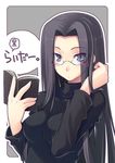  adjusting_hair alternate_color black_hair book breasts character_name closed_mouth expressionless fate/stay_night fate_(series) glasses grey_eyes hands holding holding_book long_hair long_sleeves looking_at_viewer medium_breasts reading red_eyes rider solo sweater toruneko turtleneck upper_body very_long_hair 
