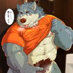  1:1 2021 abs anthro blush canid canine canis clothing humanoid_hands japanese_text kemono male mammal musclegut muscular muscular_male musk nipples pubes raichoclub shirt solo text tongue tongue_out topwear undressing wolf 
