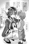  1boy 1girl ai_takurou apron bandana blush breasts child closed_eyes commentary_request duplicate eyebrows_visible_through_hair greyscale hair_ornament hair_ribbon half-closed_eyes heart japanese_clothes jingei_(kancolle) kantai_collection large_breasts little_boy_admiral_(kancolle) long_sleeves monochrome neckerchief open_mouth petting ribbon shirt shorts squatting standing thighhighs translated waist_apron 
