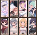  6+girls absurdres ahoge akai_haato animal_ear_fluff animal_ears animal_print arrow_through_heart ascot bag baseball_cap bibi_(tokoyami_towa) bicorne black-framed_eyewear black_camisole black_choker black_headwear black_shirt blonde_hair blue_dress blue_eyes blue_hair blush bodystocking braid breast_hold breasts brooch brown_hair butterfly_print camisole cat_ears choker closed_mouth clothes_writing coffee_cup collar collarbone commentary copyright_name covered_eyes crop_top cropped_jacket crossed_arms cup detached_sleeves disembodied_limb disposable_cup dog_ears dog_tail double_bun dress english_text eyebrows_visible_through_hair eyepatch fingers french_braid frilled_collar frills glasses green_eyes green_hair green_nails hair_bun hair_ornament hair_ribbon halter_top halterneck hand_on_own_face hand_over_eye hat highres holding holding_cup hololive houshou_marine inugami_korone jacket jewelry kemonomimi_mode large_breasts licking_lips long_hair looking_at_viewer lying medium_breasts medium_hair midriff multicolored multicolored_nails multiple_girls murasaki_shion nail_polish navel o-ring o-ring_choker off_shoulder on_stomach open_mouth pajamas partially_unzipped pink_shirt pink_shorts pirate_hat plastic_bag popup porch pout purple_nails red_eyes red_hair red_jacket red_neckwear red_ribbon ribbed_sweater ribbon seven_deadly_sins shirogane_noel shirt short_hair short_shorts shorts side_braids silver_hair sitting skull_hair_ornament sleep_mask sleeping sleeveless sleeveless_dress sleeveless_jacket small_breasts smile snowflake_choker sparkling_eyes steam sweater tail tokoyami_towa tongue tongue_out twin_braids twintails upper_body uruha_rushia v-neck virtual_youtuber white_dress white_jacket white_sweater wooden_floor yuujin_a_(hololive) 