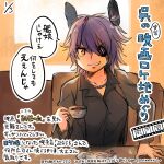  1girl alternate_costume chair cigarette coffee commentary_request cup dated eyepatch film_strip formal headgear highres kantai_collection kirisawa_juuzou non-human_admiral_(kancolle) numbered pant_suit purple_hair short_hair solo suit teacup tenryuu_(kancolle) traditional_media translation_request twitter_username upper_body window yellow_eyes 