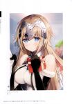  1girl absurdres bangs bare_shoulders black_gloves blurry blurry_background blush box breasts chain closed_mouth elbow_gloves eyebrows_visible_through_hair fate/grand_order fate_(series) fur_trim gift gift_box gloves hands_up headpiece highres holding jeanne_d&#039;arc_(fate) jeanne_d&#039;arc_(fate)_(all) long_hair medium_breasts necomi scan shiny shiny_hair simple_background sleeveless solo upper_body 