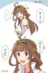  1girl ahoge bare_shoulders blush breasts brown_hair detached_sleeves double_bun eyebrows_visible_through_hair hairband headgear japanese_clothes kantai_collection kongou_(kancolle) large_breasts long_hair nontraditional_miko open_mouth purple_eyes shigure_ryuunosuke solo speech_bubble translation_request twitter_username 