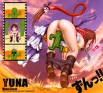  anus ass cactus film_strip final_fantasy final_fantasy_x final_fantasy_x-2 heterochromia mania_street monster pain pee peeing sabotender solo yuna_(ff10) 