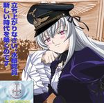  albino artist_request blush brown_background hat long_hair long_sleeves nazi pink_eyes puffy_sleeves rozen_maiden smile solo suigintou third-party_edit white_hair 
