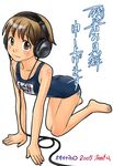 2005 all_fours barefoot blue_swimsuit blush brown_eyes brown_hair dated feet full_body headphones name_tag one-piece_swimsuit original otakubeam school_swimsuit short_hair simple_background smile solo swimsuit white_background 