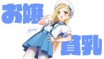  1girl :d ass_visible_through_thighs beret blonde_hair commentary flat_chest hat kaedeko_(kaedelic) long_hair open_mouth original sailor_collar simple_background skirt smile solo translated white_background white_legwear 