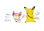  ambiguous_gender band-aid bandage duo eelav english_text eye_scar facial_scar flat_colors fur gender_symbol hi_res looking_angry nintendo pikachu pink_body pink_fur pok&eacute;mon pok&eacute;mon_(species) scar simple_background skitty symbol text video_games white_background yellow_body ♂ 