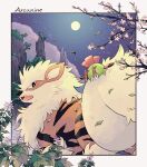  arcanine black_eyes bright_pupils character_name chikafuji cliff fangs fluffy gen_1_pokemon gen_2_pokemon highres leaves_in_wind looking_back moon natu night no_humans open_mouth outdoors pokemon pokemon_(creature) sky sweatdrop tongue 