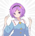  1girl black_hairband blue_shirt double_v emphasis_lines frilled_sleeves frills grey_background hair_ornament hairband hands_up heart heart_hair_ornament highres kanpa_(campagne_9) komeiji_satori long_sleeves looking_at_viewer purple_eyes purple_hair shirt short_hair solo touhou upper_body v wide_sleeves 