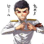  1boy armband black_hair clenched_teeth danganronpa:_trigger_happy_havoc danganronpa_(series) dated heart heart_hands ishimaru_kiyotaka male_focus military military_uniform red_eyes solo teeth translation_request uniform upper_body widow&#039;s_peak zyunya 