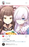  2girls anastasia_(fate) artist_name blue_eyes brown_hair fate/grand_order fate_(series) food hair_over_one_eye hairband highres instagram jewelry long_hair multiple_girls omurice pendant pointy_ears sakura_tsubame selfie semiramis_(fate) silver_hair smile yellow_eyes 